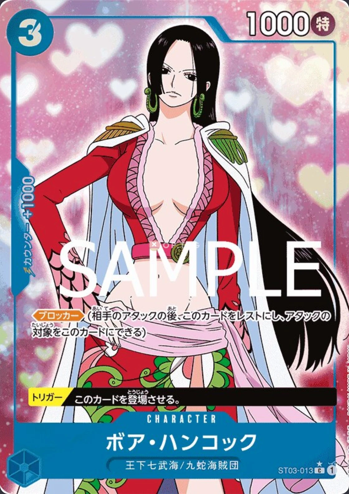 Carte One Piece japonaise Boa Hancock ST03-013 C