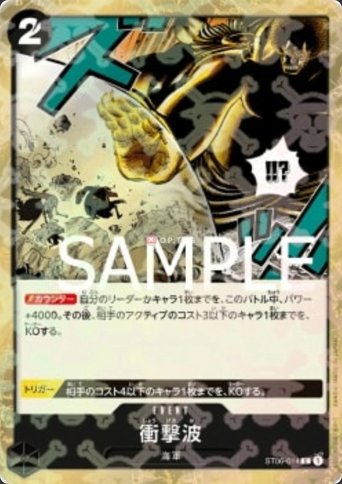 Carte One Piece japonaise Shockwave ST06-014 C