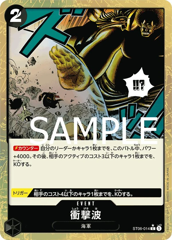 Carte One Piece japonaise Shockwave ST06-014 C