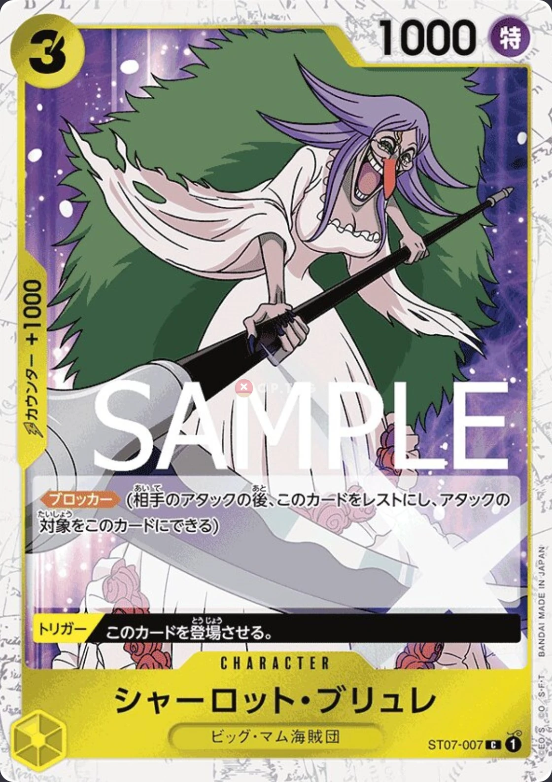 Carte One Piece japonaise Charlotte Brulee ST07-007 C