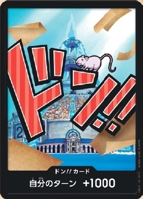 Carte One Piece japonaise DON!! Card Iceburg