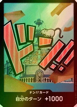 Carte One Piece japonaise DON!! Card Iceburg
