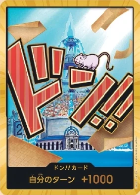 Carte One Piece japonaise DON!! Card Iceburg (version 3)