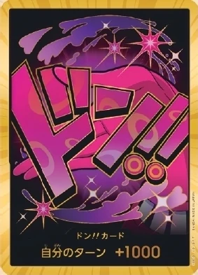 Carte One Piece japonaise DON!! Card Reiju