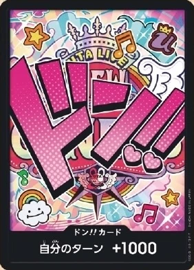 DON!! Card Uta