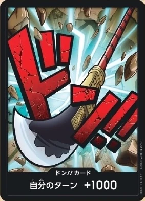 DON!! Card Edward.Newgate