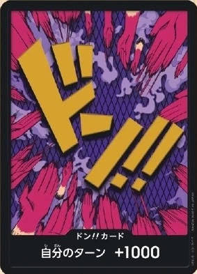 DON!! Card Ivankov