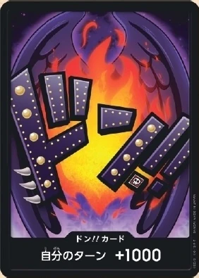DON!! Card King