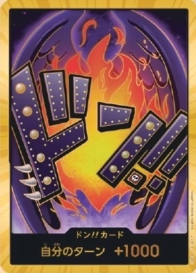 Carte One Piece japonaise DON!! Card King (version 3)