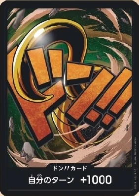 DON!! Card Crocodile