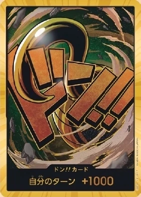 Carte One Piece japonaise DON!! Card Crocodile
