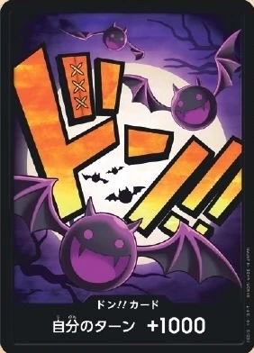 DON!! Card Moria