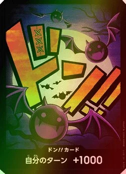 Carte One Piece japonaise DON!! Card Moria