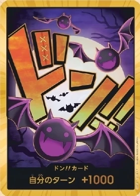 Carte One Piece japonaise DON!! Card Moria