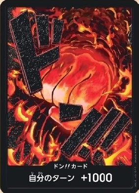 DON!! Card Sakazuki