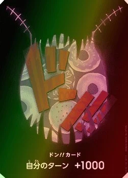 Carte One Piece japonaise DON!! Card Katakuri
