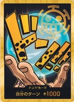 Carte One Piece japonaise DON!! Card Law (version 3)
