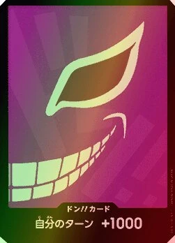 Carte One Piece japonaise DON!! Card Doflamingo (version 2)