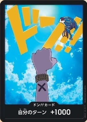 DON!! Card Vivi