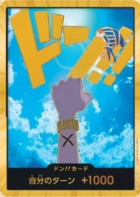 Carte One Piece japonaise DON!! Card Vivi