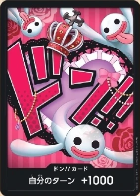 DON!! Card Perona