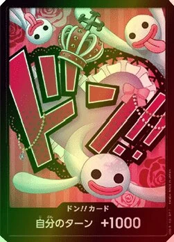Carte One Piece japonaise DON!! Card Perona