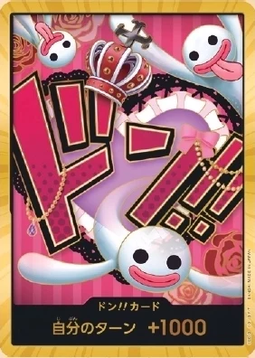 Carte One Piece japonaise DON!! Card Perona (version 3)