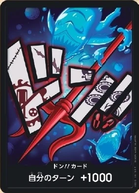 DON!! Card Hody