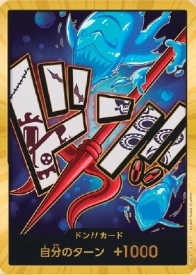 Carte One Piece japonaise DON!! Card Hody