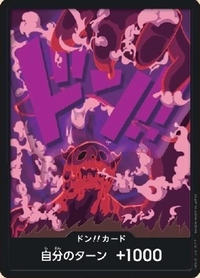 DON!! Card Magellan