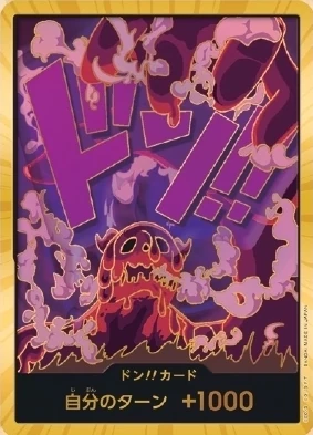 Carte One Piece japonaise DON!! Card Magellan