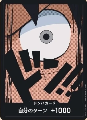 DON!! Card Luffy