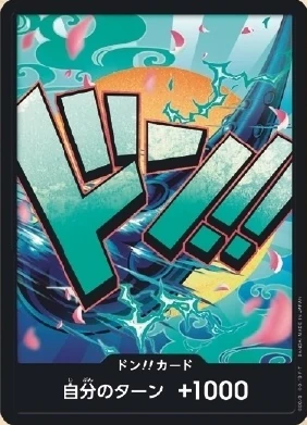 DON!! Card Yamato
