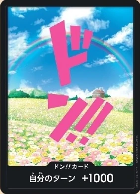 DON!! Card Rebecca