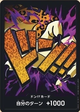 DON!! Card Lucci