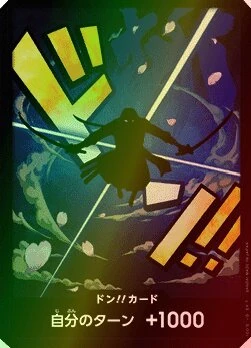 Carte One Piece japonaise DON!! Card Zoro