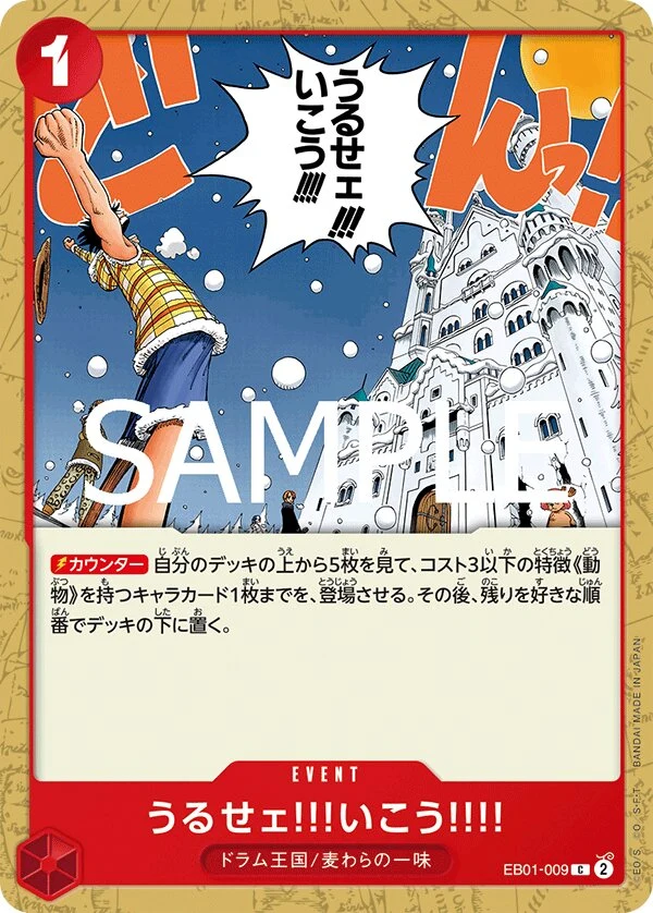 Carte One Piece japonaise Just Shut Up and Come with Us!!!! EB01-009 C