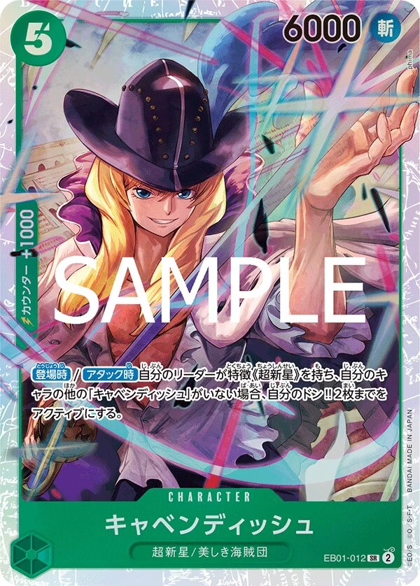 Carte One Piece japonaise Cavendish EB01-012 SR