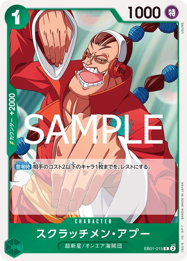 Carte One Piece japonaise Scratchmen Apoo EB01-015 R