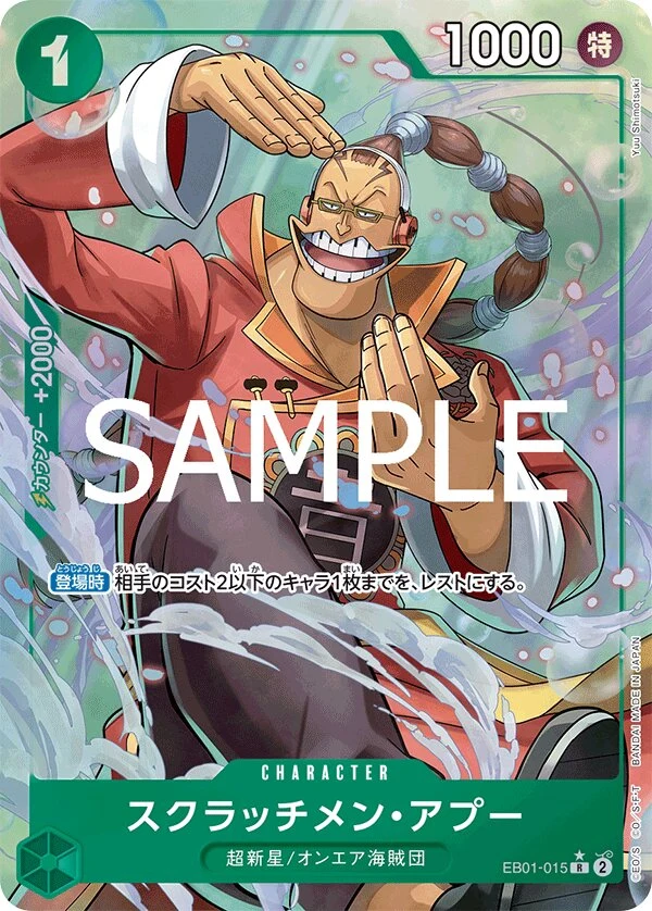 Carte One Piece japonaise Scratchmen Apoo EB01-015 R