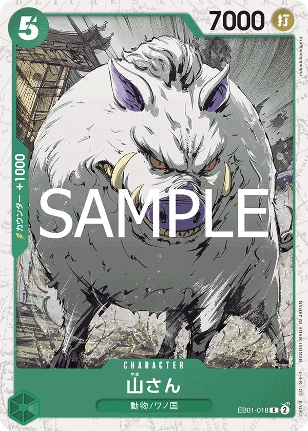 EB01-018 Mountain God illustrée par nukadokomogera