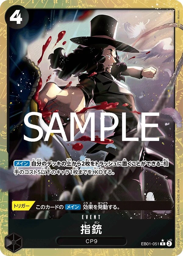 Carte One Piece japonaise Finger Pistol EB01-051 R