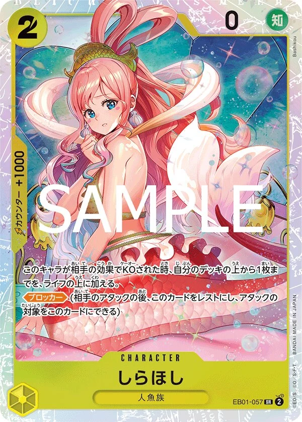 Carte One Piece japonaise Shirahoshi EB01-057 SR