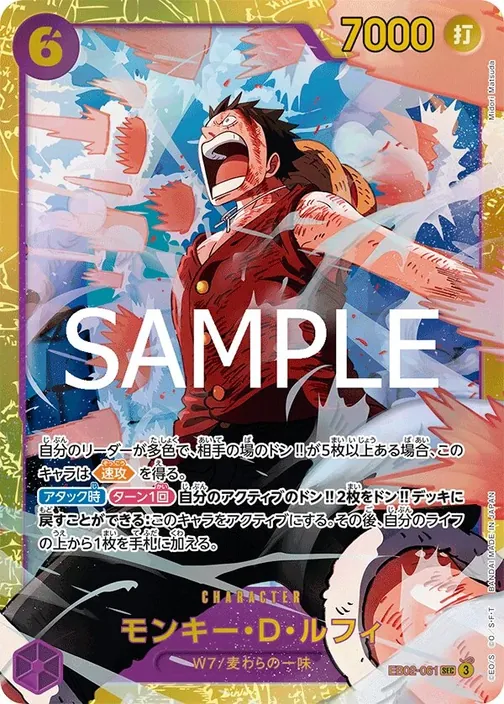Monkey.D.Luffy EB02-061