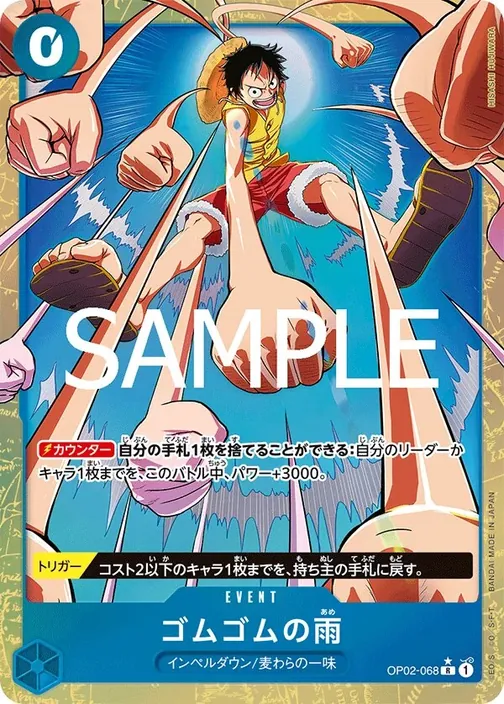 Carte One Piece japonaise OP02-068 Gum-Gum Rain (version 2)