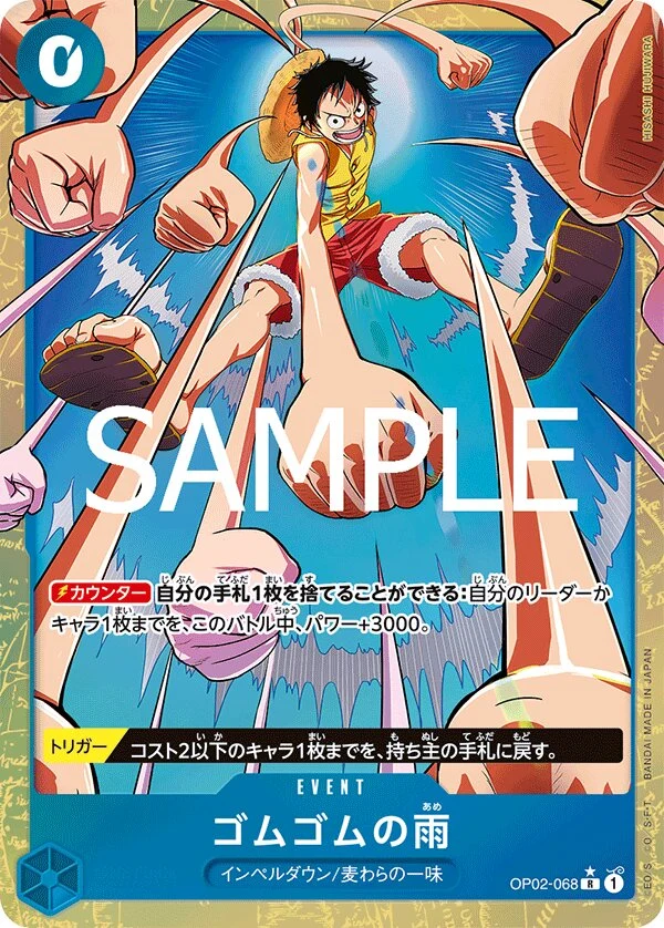Carte One Piece japonaise Gum-Gum Rain OP02-068 R