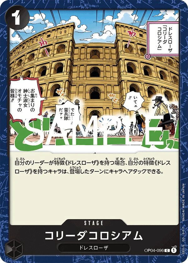 Carte One Piece japonaise Corrida Coliseum OP04-096 C