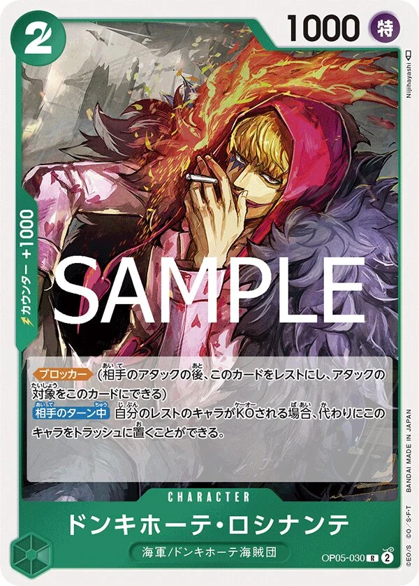 OP05-030 Donquixote Rosinante illustrée par Nijihayashi