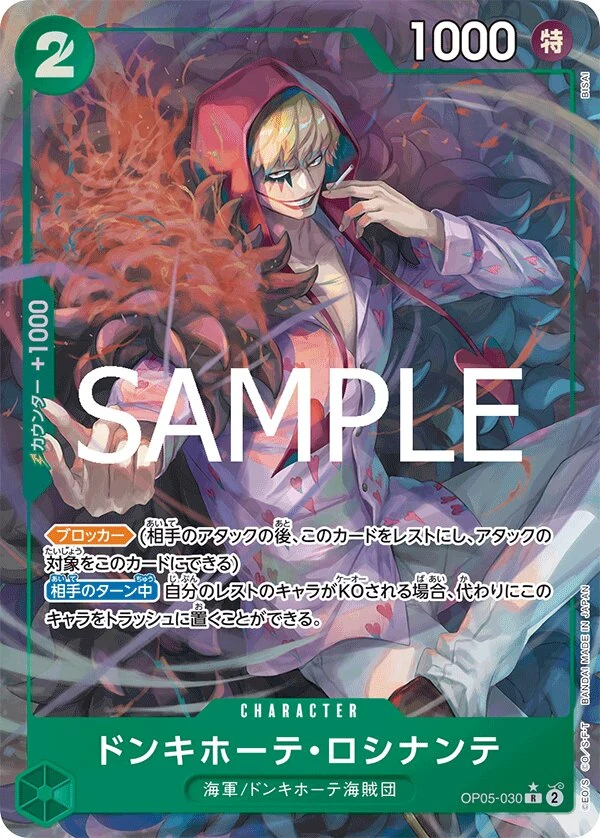 Carte One Piece japonaise Donquixote Rosinante OP05-030 R