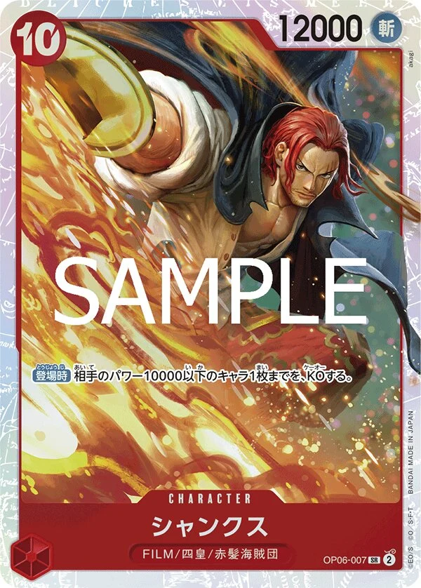OP06-007 Shanks illustrée par akagi